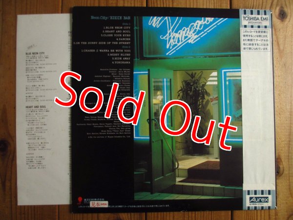 画像2: エディ潘 / Neon City (2)