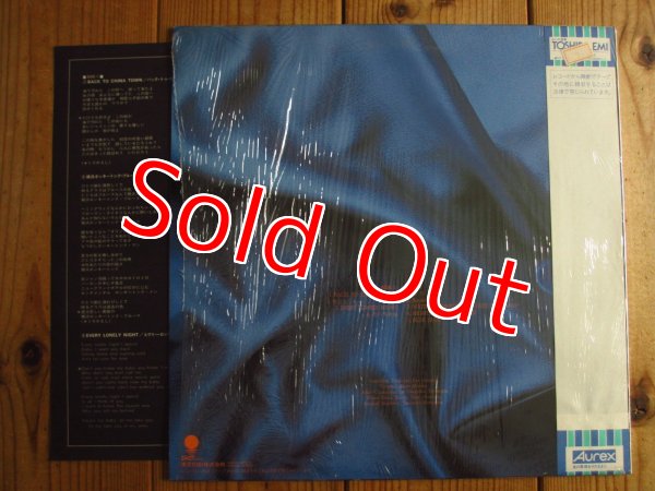 画像2: エディ潘 / Blue Jade (2)