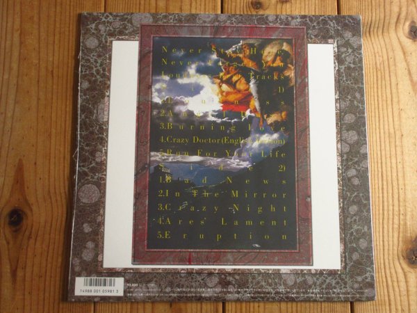 画像2: デッドストック未開封！ラウドネス初の公式ベストアルバムがアナログ盤で入荷！■Loudness / Never Stay Here, Never Forget You - Loudness Best Tracks (2)