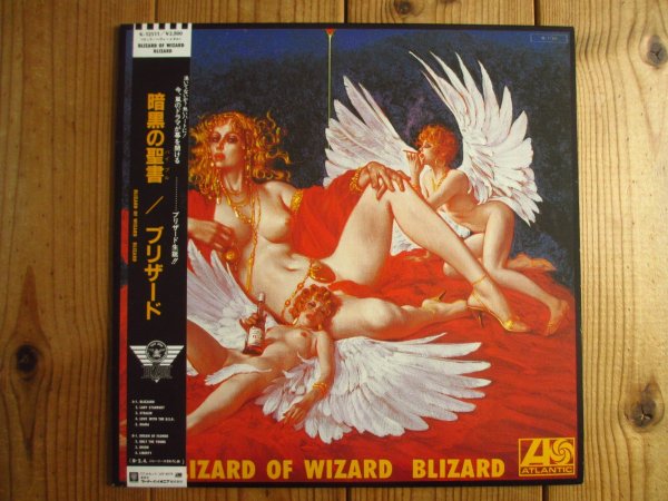 画像1: Blizard / 暗黒の聖書 ~ Blizard Of Wizard ~ (1)
