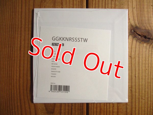 画像5: Petrolz = ペトロールズ / Ggkknrssstw (5)