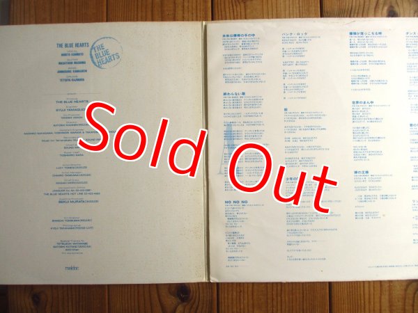 画像2: The Blue Hearts / The Blue Hearts (2)