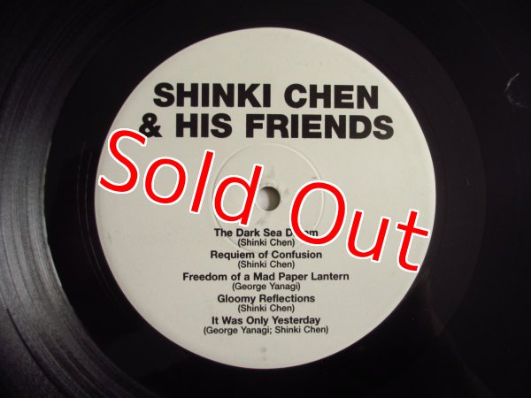 画像3: 陳信輝 & His Friends / Shinki Chen (3)