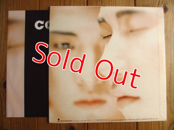 画像2: Complex / Complex (2)