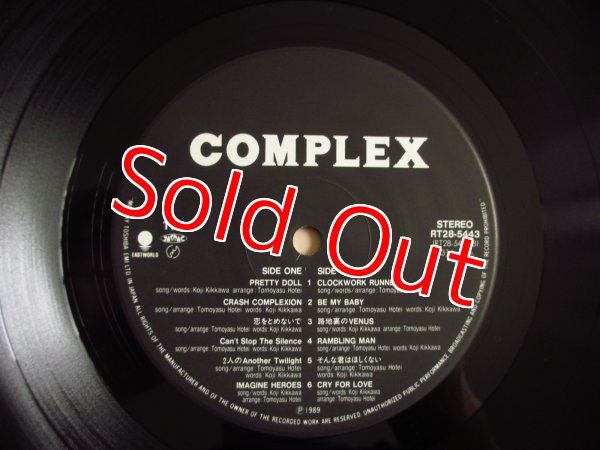 画像3: Complex / Complex (3)