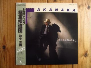 高中正義 / TAKANAKA - セカンド・アルバム - Guitar Records