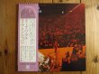 画像1: Deep Purple / Live In Japan (1)