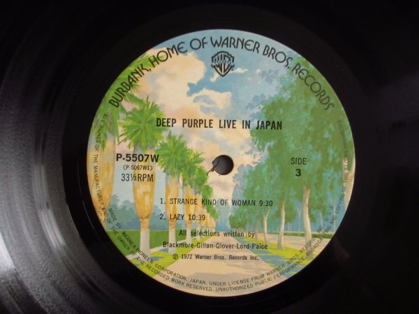 画像4: Deep Purple / Live In Japan (4)