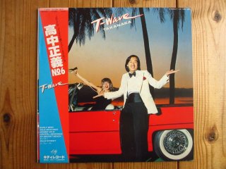 高中正義 サード・アルバム 旧規格 H32K 20081 CD フュージョン 高中