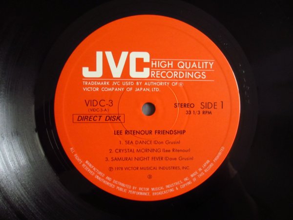 画像4: Lee Ritenour / Friendship (4)