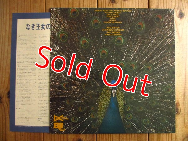 画像3: L.A. 4 / なき王女のためのパヴァーヌ (3)