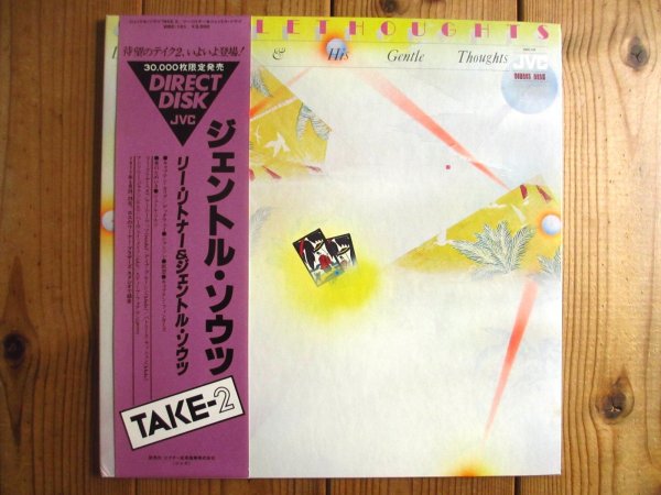 画像1: Lee Ritenour / Lee Ritenour & His Gentle Thoughts - TAKE-2 (1)