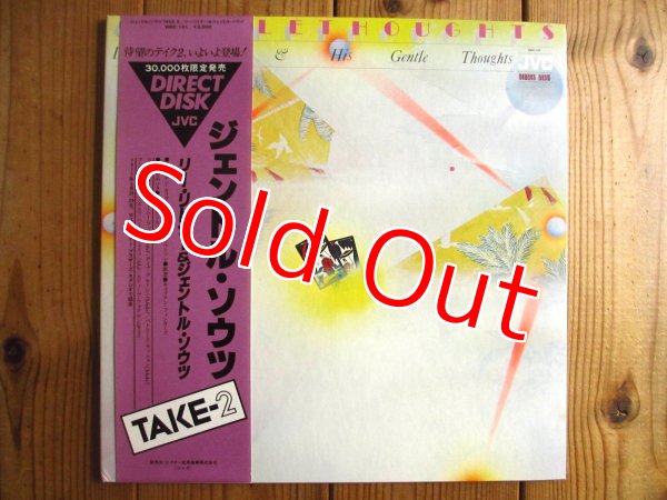 画像1: Lee Ritenour / Lee Ritenour & His Gentle Thoughts - TAKE-2 (1)