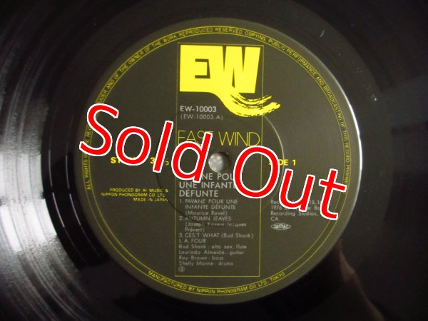 画像4: L.A. 4 / なき王女のためのパヴァーヌ (4)