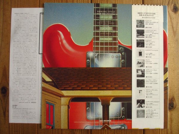 画像2: B.B. King / Style For Beginners (2)