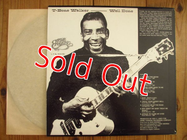 画像2: T-Bone Walker / Welldone (2)