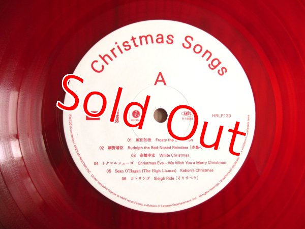 画像3: V.A. (細野晴臣, 坂本龍一, 高橋幸宏, 伊藤ゴロー, 原田知世, 嶺川貴子, 他) / Christmas Songs (3)