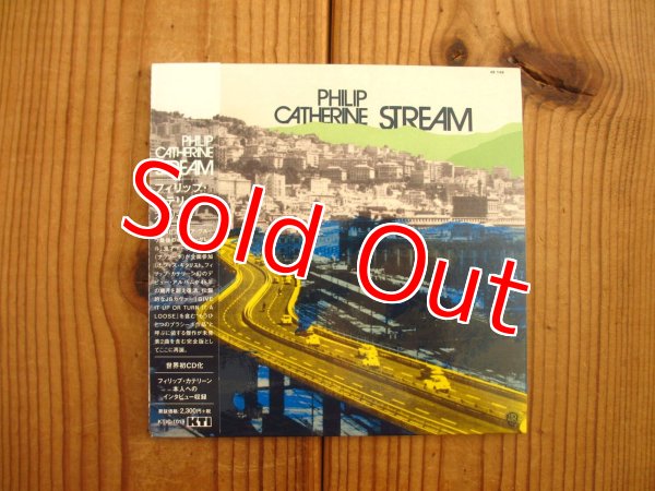 画像1: Philip Catherine / Stream (1)
