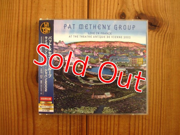 画像1: Pat Metheny Group / Live In France 2002/Japan 2002 (1)