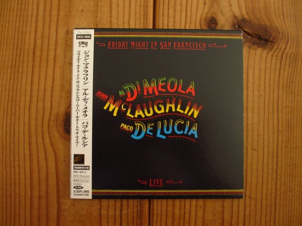 画像1: Al Di Meola, John McLaughlin, Paco De Lucia / Friday Night In San Francisco (1)