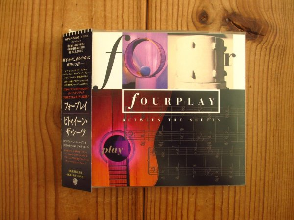 画像1: Fourplay / Between The Sheets (1)