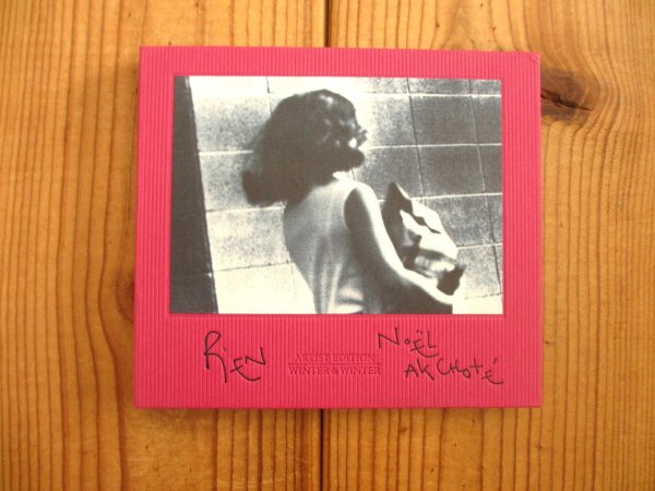 画像1: Noel Akchote / Rien (1)