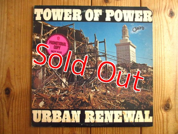 画像1: Tower Of Power / Urban Renewal (1)