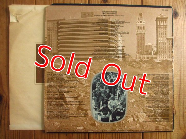 画像2: Tower Of Power / Urban Renewal (2)