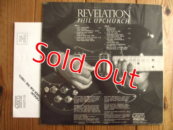 画像2: Phil Upchurch / Revelation (2)