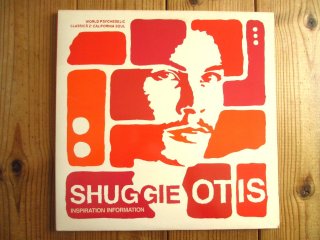 Shuggie Otis / Freedom Flight - Guitar Records