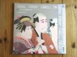 画像2: 吉田達也率いる高円寺百景の2020年8月秋葉原クラブグッドマン公演を収録したライヴ盤がナチュラル・カラービニール仕様で限定販売！■高円寺百景 / Live At Club Goodman (2)