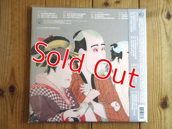 画像2: 吉田達也率いる高円寺百景の2020年8月秋葉原クラブグッドマン公演を収録したライヴ盤がナチュラル・カラービニール仕様で限定販売！■高円寺百景 / Live At Club Goodman (2)
