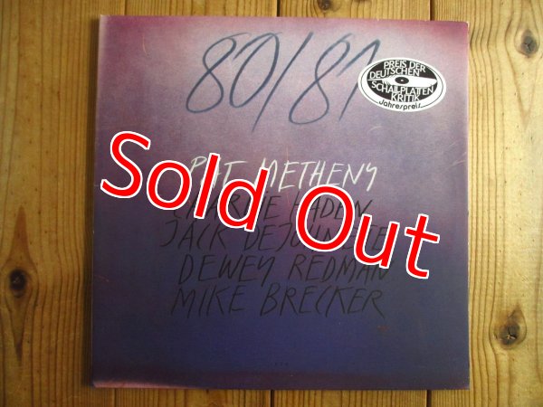 画像1: Pat Metheny / 80/81 (1)