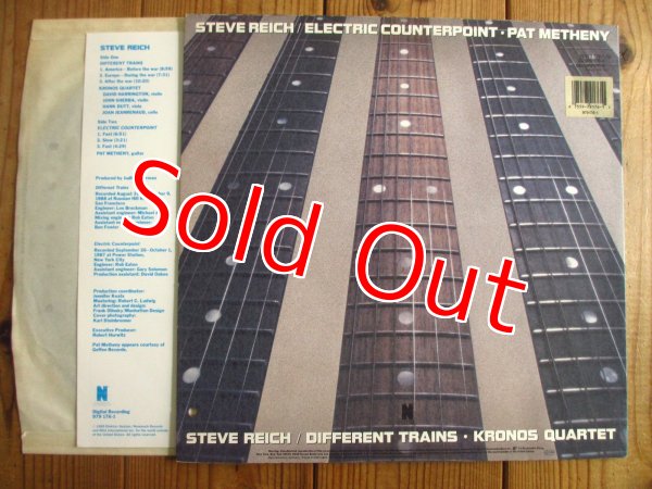 画像2: Steve Reich / Different Trains - Electric Counterpoint (2)