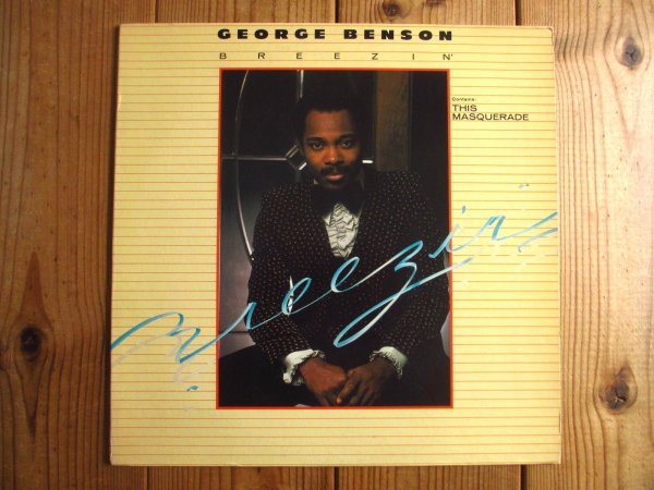 画像1: George Benson / Breezin' (1)