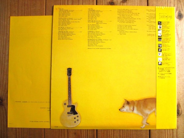 画像2: 渡辺香津美 / To Chi Ka (2)