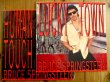 画像1: 2枚セット！■Bruce Springsteen / Lucky Town & Human Touch (1)