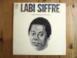 画像1: Labi Siffre / The Singer And The Song (1)