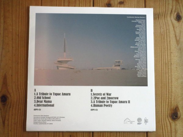 画像2: 秩父のギタリスト笹久保伸による伝説的ラッパー2Pacへのトリビュート2024年作がアナログ盤で入荷！■Shin Sasakubo / Human Poetry - A Tribute To 2Pac (2)