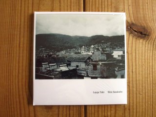 笹久保伸 - Guitar Records