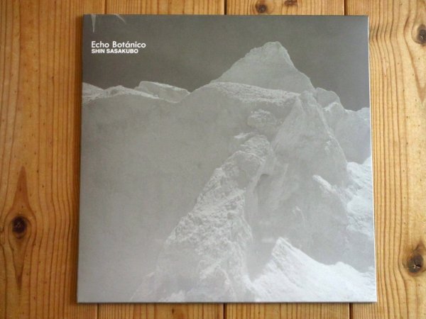 画像1: 秩父のギタリスト笹久保伸の通算44作目となるアルバム2025年作品がアナログ盤で入荷！■Shin Sasakubo / Echo Botanico (1)