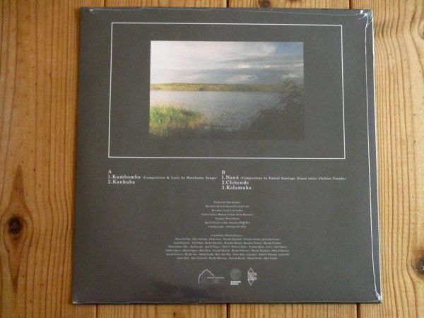 画像2: 秩父のギタリスト笹久保伸とモザンビークのパーカッション奏者マッチュメザンゴによるコラボ2025年作がアナログ盤で入荷！■Shin Sasakubo & Matchume Zango / Kalamuka (2)