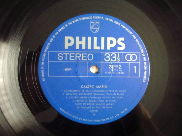 画像3: Paco De Lucia / Castro Marin (3)