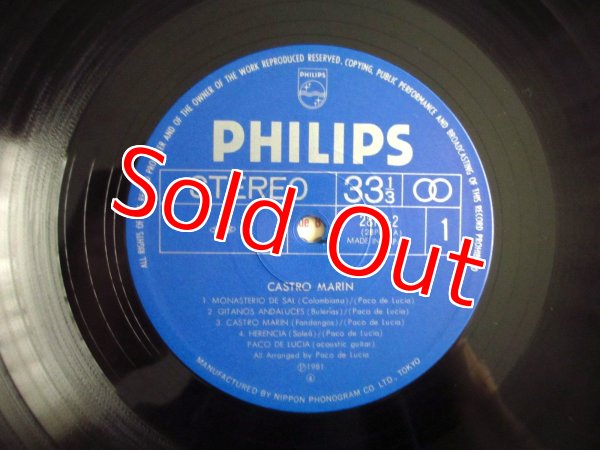 画像3: Paco De Lucia / Castro Marin (3)