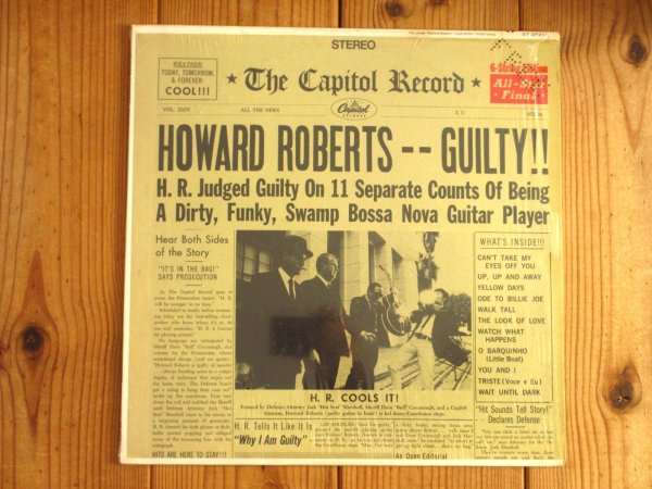画像1: Howard Roberts / Guilty!! (1)