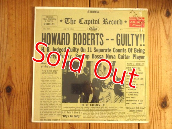 画像1: Howard Roberts / Guilty!! (1)