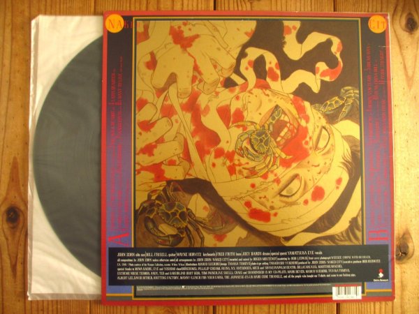 画像2: John Zorn / Naked City (2)