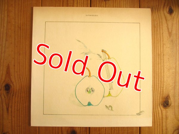 画像1: V.A. / Guitar Solos 3 (1)