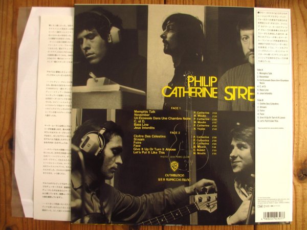 画像2: Philip Catherine / Stream (2)