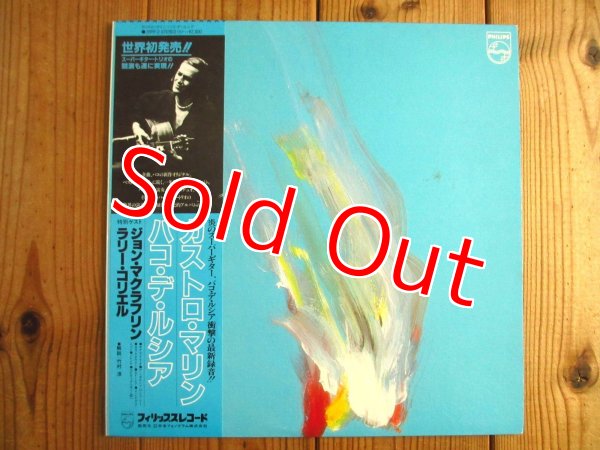 画像1: Paco De Lucia / Castro Marin (1)